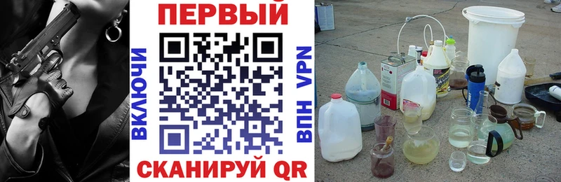 АМФЕТАМИН VHQ  Волоколамск 