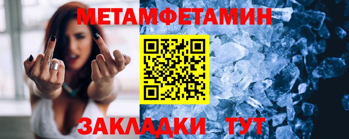 АМФ Premium Волоколамск