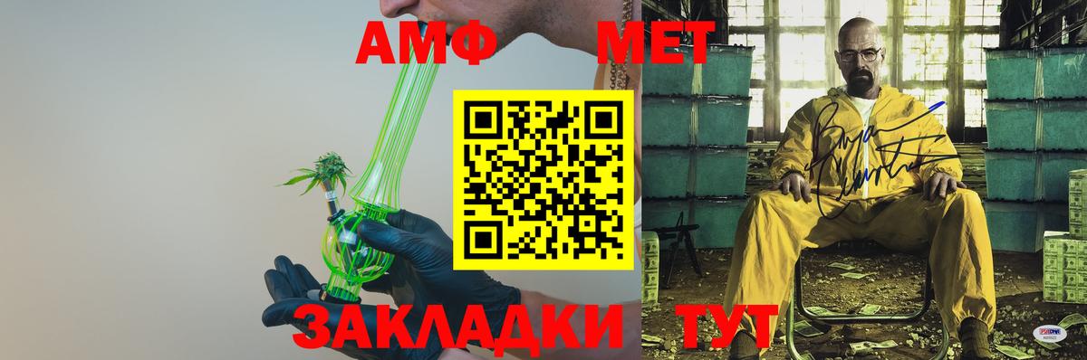 Amphetamine 98%  АМФЕТАМИН  Волоколамск  Вход с VPN 
