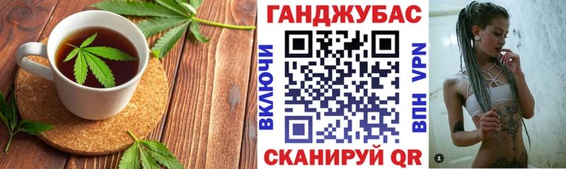 Canna-Cookies марихуана  Волоколамск 