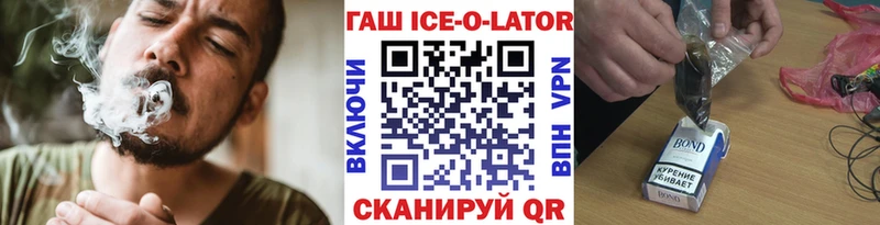 Гашиш гарик  где купить наркоту  Волоколамск 