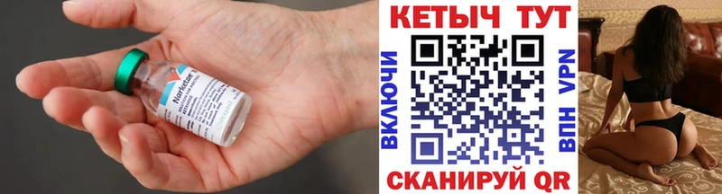 Кетамин VHQ  Волоколамск 
