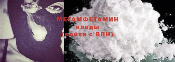 кристаллы Слюдянка