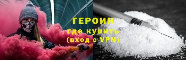 бутират Абаза