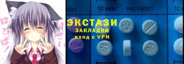 амф Абдулино