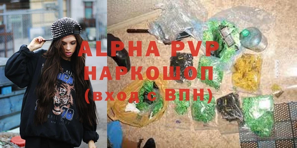 первитин Снежногорск