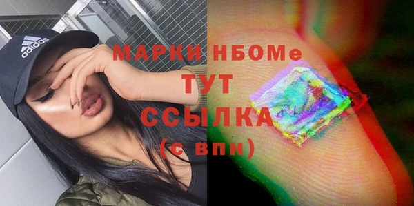 мефедрон VHQ Абинск