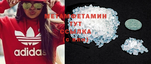 бутират Абаза
