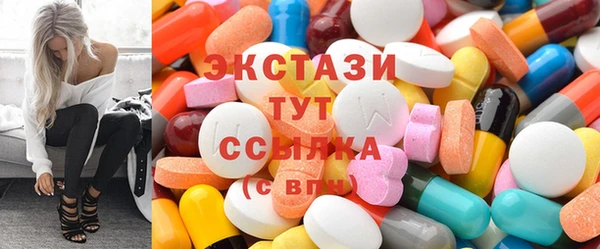 бутират Абаза