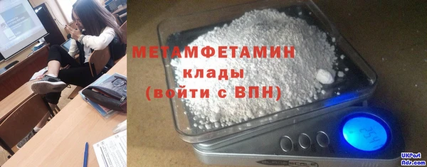 амф Абдулино