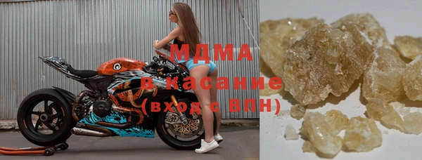 бутират Абаза