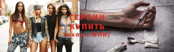 бутират Абаза
