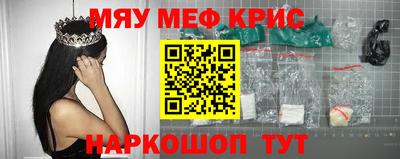 твердый Бердск