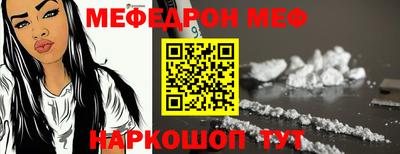 кокаин перу Белореченск