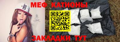 кокаин перу Белореченск