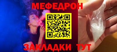 твердый Бердск