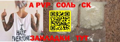 амфетамин Белорецк