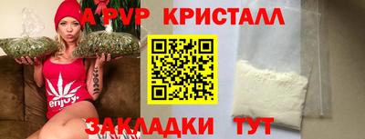 кокаин перу Белореченск