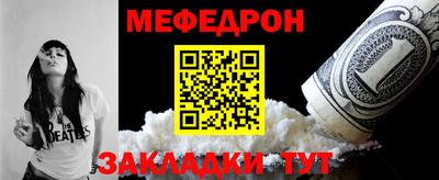 амфетамин Белорецк