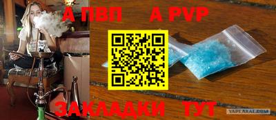 амфетамин Белорецк