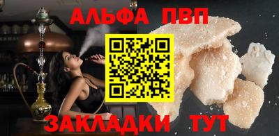 твердый Бердск