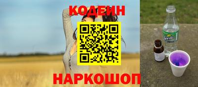 кокаин перу Белореченск