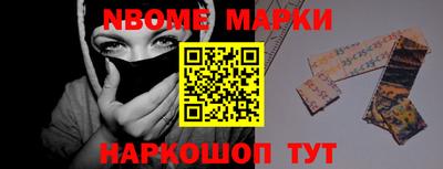 амфетамин Белорецк