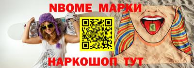 кокаин перу Белореченск