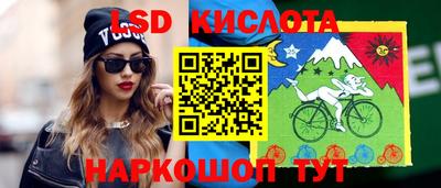 амфетамин Белорецк