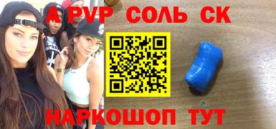 амфетамин Белорецк