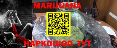 кокаин перу Белореченск
