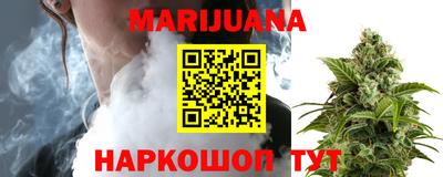 амфетамин Белорецк