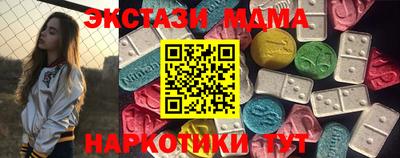 амфетамин Белорецк