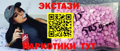 кокаин перу Белореченск
