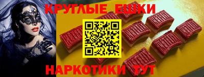твердый Бердск
