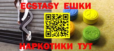 твердый Бердск