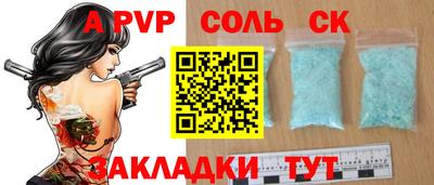амфетамин Белорецк