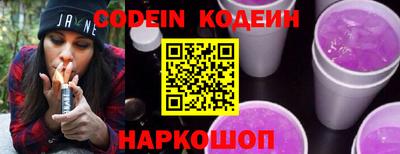 кокаин перу Белореченск