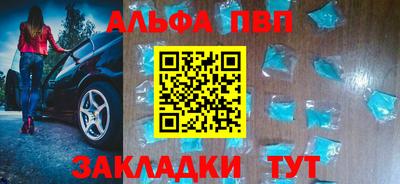 амфетамин Белорецк
