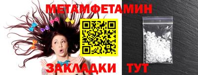 амфетамин Белорецк
