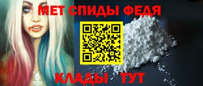 амфетамин Белорецк
