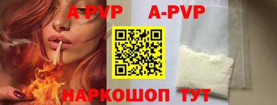 кокаин перу Белореченск