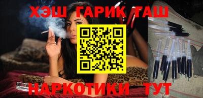 кокаин перу Белореченск