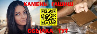 твердый Бердск