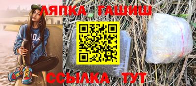 амфетамин Белорецк