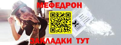твердый Бердск