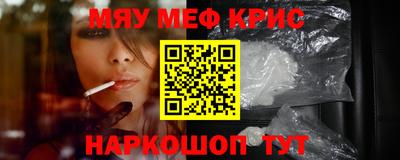 кокаин перу Белореченск