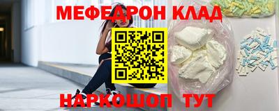 кокаин перу Белореченск