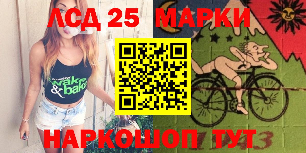 Лсд 25 экстази ecstasy Волоколамск